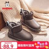 巴布豆（BOBDOG）巴布豆童鞋男童靴子冬季软底加绒儿童雪地靴 B16515030 枪色26
