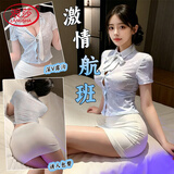 浪莎情趣内衣26新款性感睡衣空姐包臀裙秘书短裙制服诱惑房事战袍
