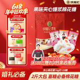 徐福记夹馅棉花糖1kg约120颗 喜糖礼盒软糖 结婚订婚满月用糖散装伴手礼