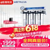 沁园商用中央净水器管道式商用食堂大通量净水设备CS3