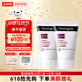 露得清（Neutrogena）深层滋润护手霜56g挪威配方手部防干裂倒刺男女无香型 【店长推荐】2支装 56g