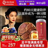 同仁堂品牌北京同仁堂红参250g红参片长白山余脉人参端午节礼物非高丽参
