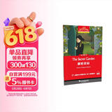 黑布林英语阅读 初二年级：9.秘密花园