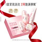 美加净红米洁水乳霜四件套礼盒补水保湿嫩肤抗皱套装【学生平价好礼】