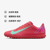 耐克NIKE男子足球鞋刺客 VAPOR 16 TF 碎钉运动鞋FQ8446-800红蓝43