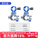 一帆精工钓椅配件大全三件套左右通用铝合金伞架炮台架鱼护架饵料支架 钓椅伞架【仅限骑士钓椅】