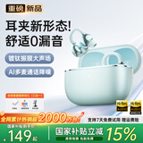 PVF【2026最新款丨柏林之声第一】蓝牙耳机耳夹式骨传导概念开放式无线不入耳运动跑步游戏AI降噪男女
