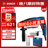 博世（BOSCH）电锤电钻电镐三合一2公斤轻型家用电锤GBH220钻头附件工具箱套装