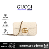 古驰（GUCCI）女包Marmont马蒙牛皮链条单肩包GG经典斜挎包女士七夕情人节礼物 mini 16.5cm 白色 酷奇女包