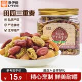 来伊份笋干花生豆230g罐装 天目山干果红皮花生米什锦豆竹笋休闲零食