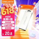 台电（TECLAST）8GB U盘 乐存系列USB2.0招标投标小U盘 企业竞标商务防水抗摔便携轻巧  迷你车载金属优盘