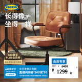 宜家（IKEA）【单品包邮】阿勒夫耶正品人体工学椅办公椅真皮电脑椅商务老板椅 【头层牛皮-真皮】金棕色
