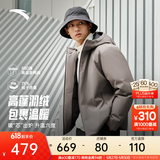 安踏（ANTA）商务羽绒服丨速暖羽绒外套男冬季连帽防泼水保暖内绗不臃肿棉服 【三防科技】灰棕色7914-3 XL (男180)