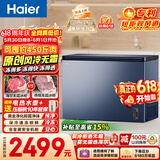 海尔（Haier）300L单温冰柜小型家用小冰柜冷藏冷冻转换冷柜小冰箱风冷无霜一级能效BC/BD-300WGHECD【价保618】