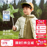 巴拉巴拉儿童羽绒服男童女童冬季外套摇粒绒两件套2025新款保暖上衣男女宝