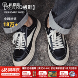 马登经典ro板鞋男美式高街潮鞋复古百搭cleanfit小众低帮休闲鞋子 黑白色 【VIBE风/厚底增高鞋男款/2026春新款皮鞋】 38 (240mm) 男码