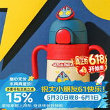 杯具熊（BEDDYBEAR）儿童保温杯带吸管水杯手柄背带两用幼儿园学生杯子400ml迪迦光线