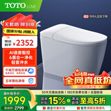 TOTOLOVE系列智能马桶一体机带水箱自动翻盖语音泡沫盾香薰轻音冲水坐便器 616【顶配版】全功能/六盾/AI语音 250/300/350/400下单备注坑距