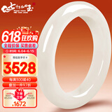 7000年【保价618】和田玉手镯女款白玉高冰白玉镯子 57-58圈口