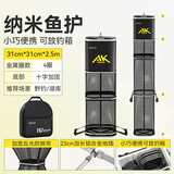 渔之源鱼护速干加厚涂胶黑坑钓箱防挂渔网兜方形鱼护 31cm 2.5m