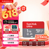 闪迪（SanDisk）1TB TF（MicroSD）内存卡 A1 U1 C10 至尊高速移动版存储卡 读速150MB/s 手机平板游戏机内存卡