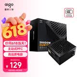 爱国者（aigo）猎影HUNT500 额定500W 台式电脑电源 主动式PFC/宽幅温控/带独立IO开关/支持背线