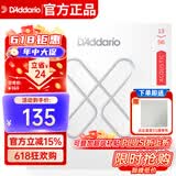 达达里奥（D'Addario）XSAPB1356美国进口民谣吉他琴弦 防锈镀膜钢弦芯 极粗13-56磷铜