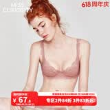 好奇蜜斯【巴尔沙】蕾丝内衣女大胸显瘦侧收提托薄款立体钢圈法式文胸套装 奶油玫瑰粉 75B