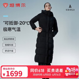 坦博尔鹅绒服女长款连帽收腰加厚女士羽绒服550890D 能量黑V字绗线155