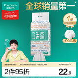 全棉时代【孙颖莎同款】洗脸巾 80抽*1提加厚悬壁挂式100%棉柔巾20*20CM
