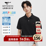 七匹狼【于适同款】凉感抑菌短袖T恤男夏新款固色耐洗翻领polo衫百搭 001(黑色)1D1F XL 175/92A