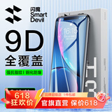闪魔 适用苹果11钢化膜 iphoneXR手机膜11pro高清max防爆xs抗指纹保护膜 【T1-Pro】丝印全屏-2片装+神器 苹果11/XR