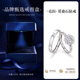 央创时尚结婚订婚钻戒戒指一对情侣对戒S925莫桑石莫桑钻纪念日仿真钻戒