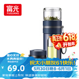 富光玻璃杯 高硼硅泡茶杯子 茶水分离杯 商务办公便携塑玻水杯男女士