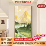 墨派（Mopai）【热销TOP1】玄关装饰画竖版现代简约走廊过道背景墙壁画入户挂画 背靠金山 90*180cm晶瓷+铝合金边框