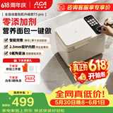 北美电器【价保618】面包机全自动一体机 多功能面包机烤面包机 自动撒料酵母果料 压铸铝内胆   T5 pro