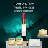 TOM FORD细白管TF口红41日暮浆红色 滋润唇膏化妆品生日礼物女送女友