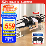 怡辉（YIHUI）颈腰椎牵引床家用腰椎间盘突出治疗仪牵引器 多功能按摩器QY-01
