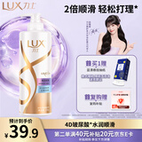 力士（LUX）【炫亮留香】赋活炫亮留香去屑洗发水750g  炫亮留香