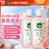 滴露（Dettol）消毒液消毒水衣物除菌液 灭活甲型H3N2流感病毒杀菌除螨非84酒精 【母婴推荐】香氛消毒液 1L 2瓶