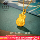 菜百首饰黄金吊坠 足金 双面福字福袋吊坠 礼物 祝福系列 HJ 足金吊坠（不含链） 约2.41g