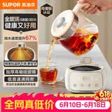 苏泊尔（SUPOR）养生壶 烧水壶煮茶壶 恒温壶 家用热水壶保温壶花茶壶电热水壶 全玻璃0胶水 1L SW-10Y05Q