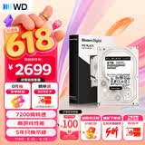 西部数据（WD）8TB 台式游戏机械硬盘 WD_BLACK 西数黑盘  SATA 7200转256MB CMR垂直 3.5英寸WD8002FZBX