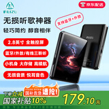 锐族M7 32G mp3/mp4无损音乐播放器[国补]mp5全面屏2.8英寸带蓝牙触摸迷你运动学生随身听英语听力学习
