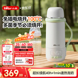 小熊（Bear）便携恒温壶 无线便携式恒温壶调奶器外出泡奶 无线烧水杯500ml