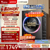 小天鹅（LittleSwan）【价保618】滚筒洗衣机全自动家用 12KG大容量 纯平自由嵌 TG12V28T 一级能效 以旧换新 京东自营