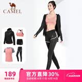 骆驼（CAMEL）母亲节礼物瑜伽健身运动五件套女装 A7S1UL8135蜜桃粉M