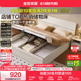 全友家居 现代简约板式床家用小户型卧室1.8米x2米高箱储物收纳双人床