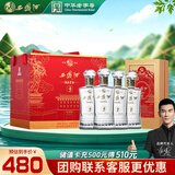 西凤酒 凤鸣九州礼盒 52度凤香型白酒 500ml*4瓶 喜酒618端午节送礼