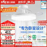 雷士（NVC）枕边风风扇灯吊扇北欧餐厅卧室全光谱1级能效IP65三防一体36瓦